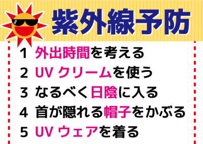 O(UVj΍
